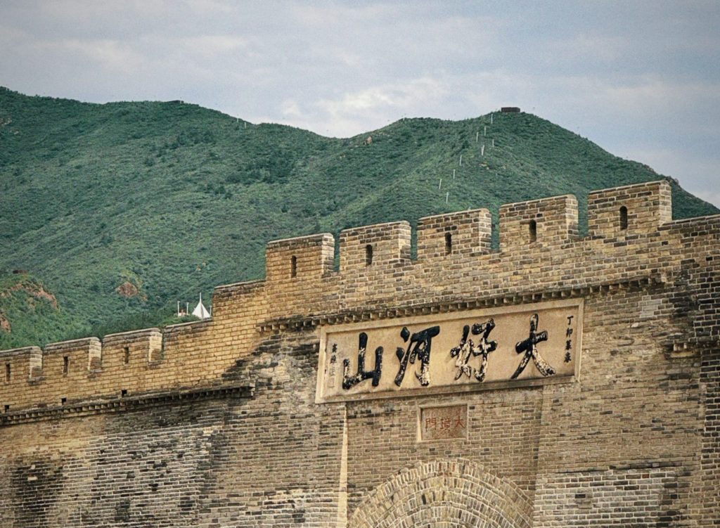 坎，珥，甘